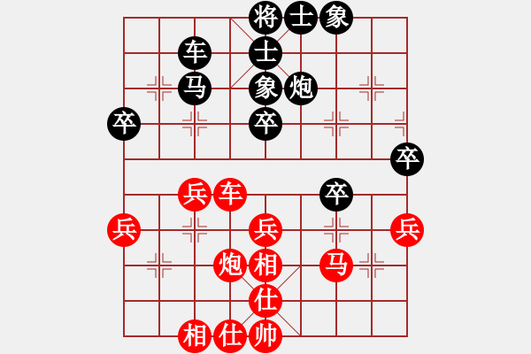 象棋棋谱图片：黄竹风 先和 赵顺心 - 步数：40 