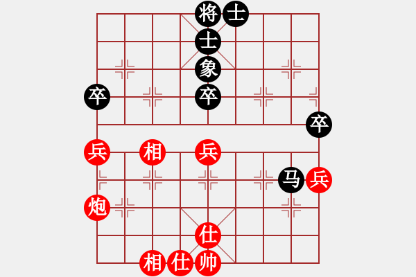 象棋棋谱图片：黄竹风 先和 赵顺心 - 步数：70 