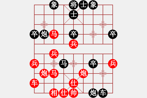 象棋棋譜圖片：wxmnh(5段)-負(fù)-再教育(6段) - 步數(shù)：40 