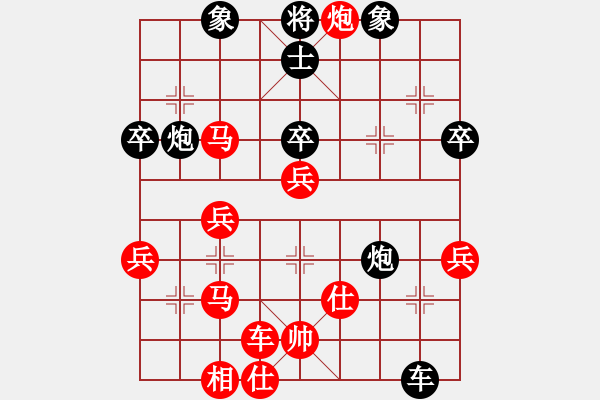 象棋棋譜圖片：wxmnh(5段)-負(fù)-再教育(6段) - 步數(shù)：49 