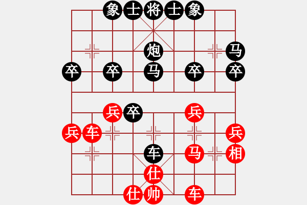 象棋棋譜圖片：邊城浪子(9弦)-負(fù)-純?nèi)松先A山(8星) - 步數(shù)：40 