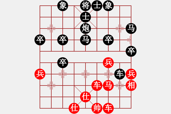 象棋棋譜圖片：邊城浪子(9弦)-負(fù)-純?nèi)松先A山(8星) - 步數(shù)：50 