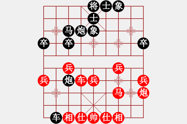 象棋棋譜圖片：劍之魔(天帝)-勝-醉看紅塵(天帝) - 步數(shù)：30 