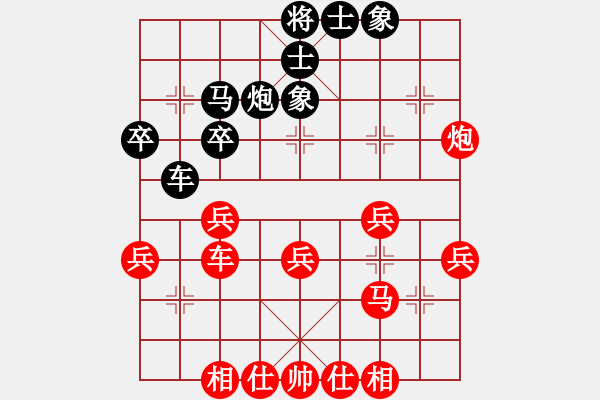 象棋棋譜圖片：劍之魔(天帝)-勝-醉看紅塵(天帝) - 步數(shù)：33 