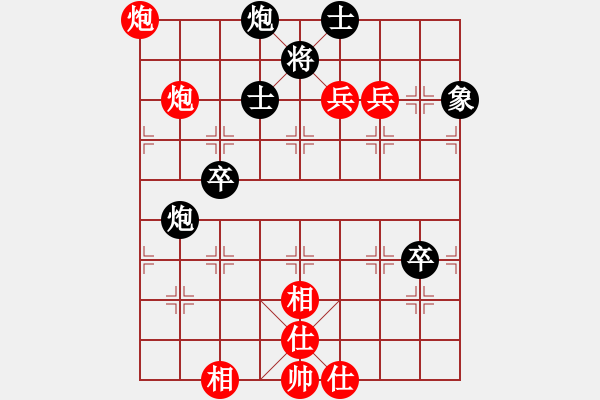 象棋棋譜圖片：譚江川 先勝 余澤術(shù) - 步數(shù)：100 