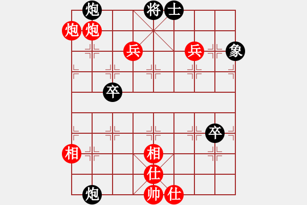 象棋棋譜圖片：譚江川 先勝 余澤術(shù) - 步數(shù)：110 