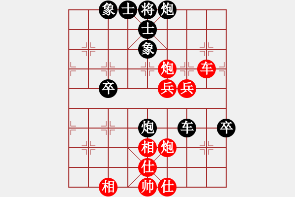 象棋棋譜圖片：譚江川 先勝 余澤術(shù) - 步數(shù)：60 