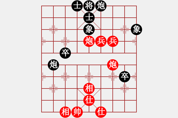 象棋棋譜圖片：譚江川 先勝 余澤術(shù) - 步數(shù)：80 