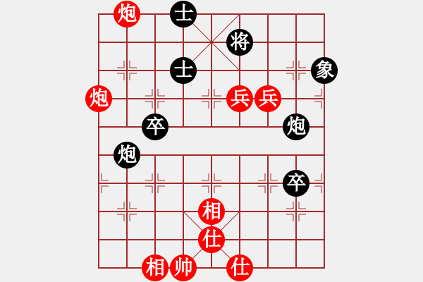 象棋棋譜圖片：譚江川 先勝 余澤術(shù) - 步數(shù)：90 