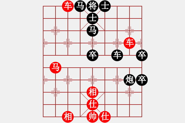 象棋棋谱图片：程吉俊 先和 党斐 - 步数：110 