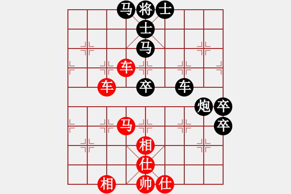 象棋棋谱图片：程吉俊 先和 党斐 - 步数：120 