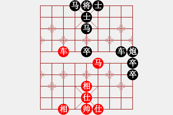 象棋棋谱图片：程吉俊 先和 党斐 - 步数：130 