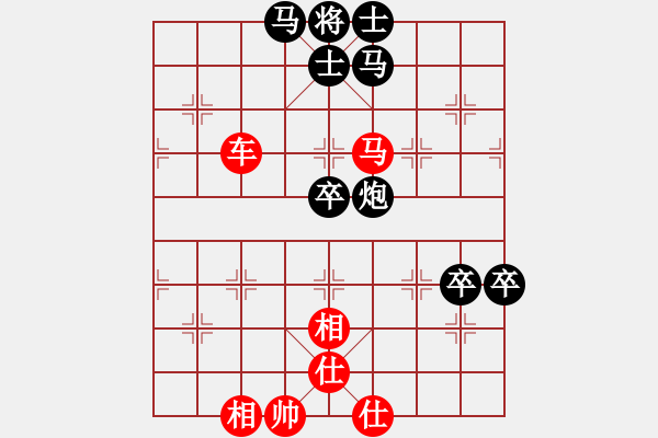 象棋棋谱图片：程吉俊 先和 党斐 - 步数：140 