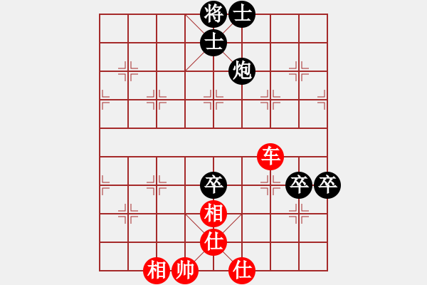 象棋棋谱图片：程吉俊 先和 党斐 - 步数：150 