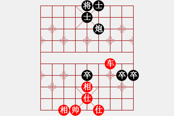 象棋棋譜圖片：程吉俊 先和 黨斐 - 步數(shù)：150 