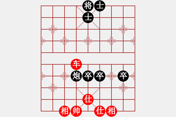 象棋棋谱图片：程吉俊 先和 党斐 - 步数：160 