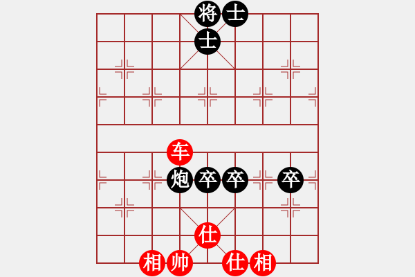 象棋棋譜圖片：程吉俊 先和 黨斐 - 步數(shù)：160 