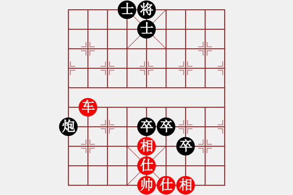 象棋棋谱图片：程吉俊 先和 党斐 - 步数：170 