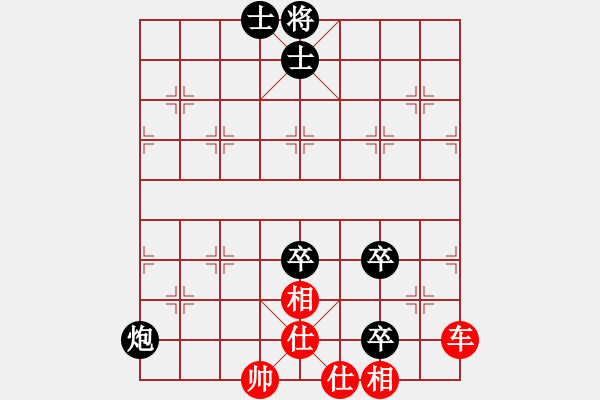 象棋棋谱图片：程吉俊 先和 党斐 - 步数：180 