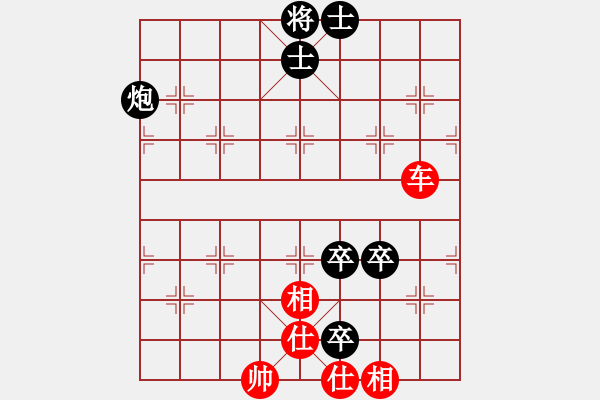 象棋棋谱图片：程吉俊 先和 党斐 - 步数：190 