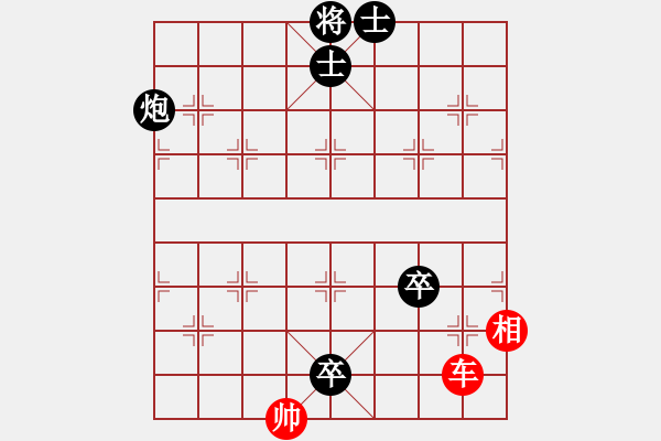 象棋棋谱图片：程吉俊 先和 党斐 - 步数：199 