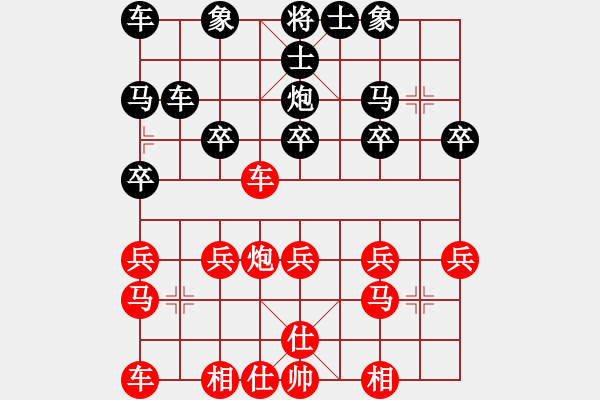 象棋棋谱图片：程吉俊 先和 党斐 - 步数：20 
