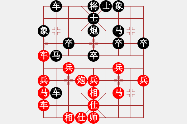 象棋棋谱图片：程吉俊 先和 党斐 - 步数：30 