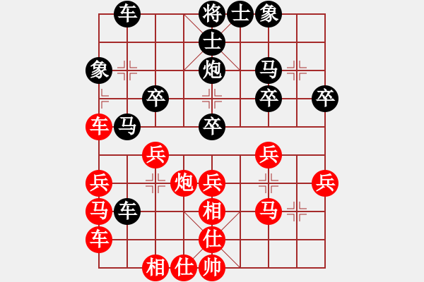 象棋棋譜圖片：程吉俊 先和 黨斐 - 步數(shù)：30 