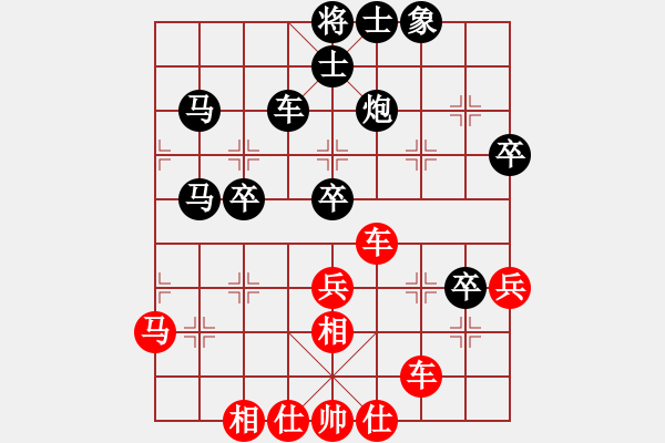 象棋棋谱图片：程吉俊 先和 党斐 - 步数：70 