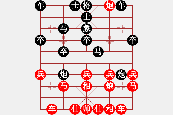 象棋棋譜圖片：沉睡風(fēng)箏(6級)-勝-藍色水晶(1段) - 步數(shù)：20 