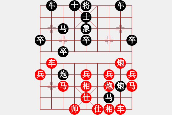 象棋棋譜圖片：沉睡風(fēng)箏(6級)-勝-藍色水晶(1段) - 步數(shù)：30 