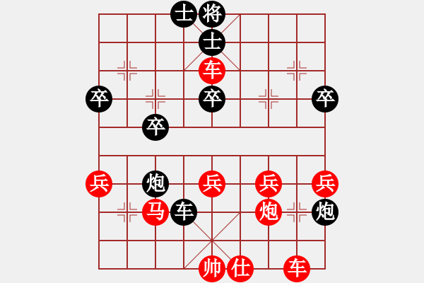 象棋棋譜圖片：沉睡風(fēng)箏(6級)-勝-藍色水晶(1段) - 步數(shù)：43 