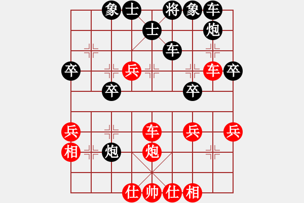 象棋棋譜圖片：等待戈多(8段)-和-炫鋒紅顏冰(6段) - 步數(shù)：40 