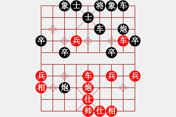 象棋棋譜圖片：等待戈多(8段)-和-炫鋒紅顏冰(6段) - 步數(shù)：50 