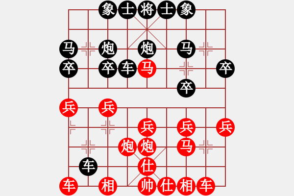 象棋棋谱图片：第06轮 第09台 青岛市 鲁本杰 先胜 威海市 隋红军 - 步数：20 