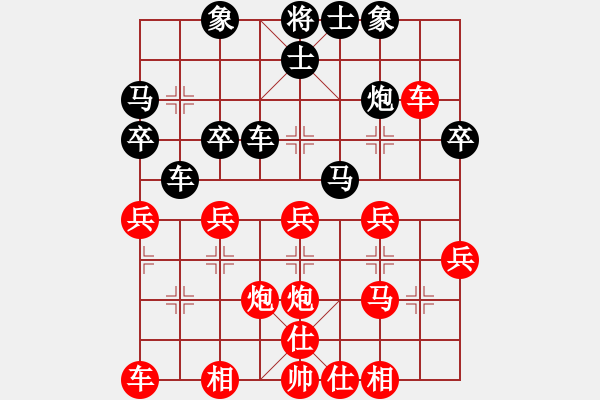 象棋棋谱图片：第06轮 第09台 青岛市 鲁本杰 先胜 威海市 隋红军 - 步数：30 