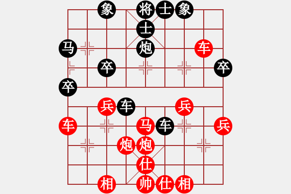 象棋棋譜圖片：第06輪 第09臺(tái) 青島市 魯本杰 先勝 威海市 隋紅軍 - 步數(shù)：40 