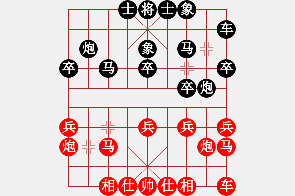 象棋棋譜圖片：伯顏勝哈迪斯 - 步數(shù)：20 