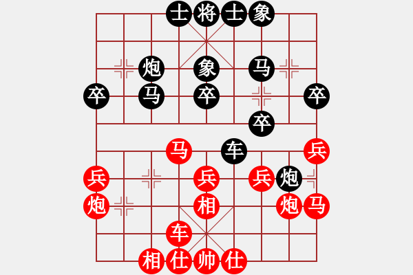 象棋棋譜圖片：伯顏勝哈迪斯 - 步數(shù)：30 