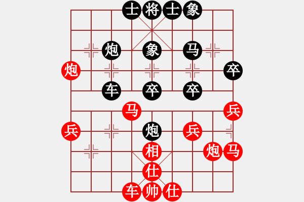 象棋棋譜圖片：伯顏勝哈迪斯 - 步數(shù)：40 