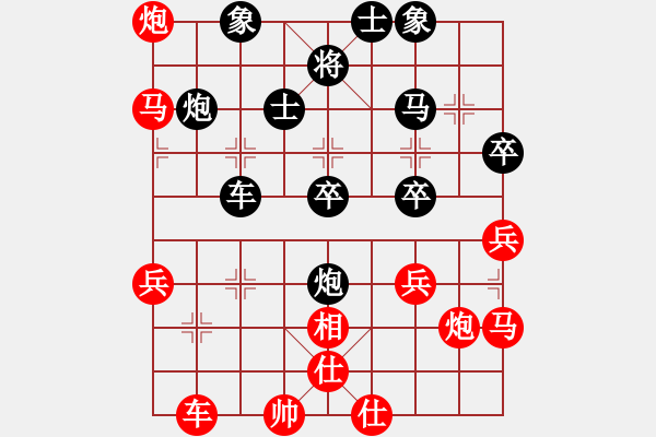 象棋棋譜圖片：伯顏勝哈迪斯 - 步數(shù)：50 