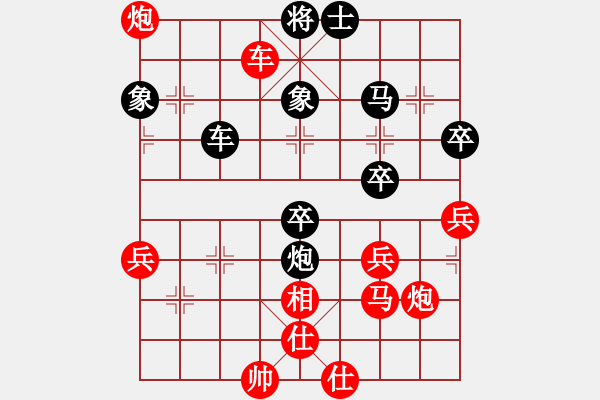 象棋棋譜圖片：伯顏勝哈迪斯 - 步數(shù)：60 