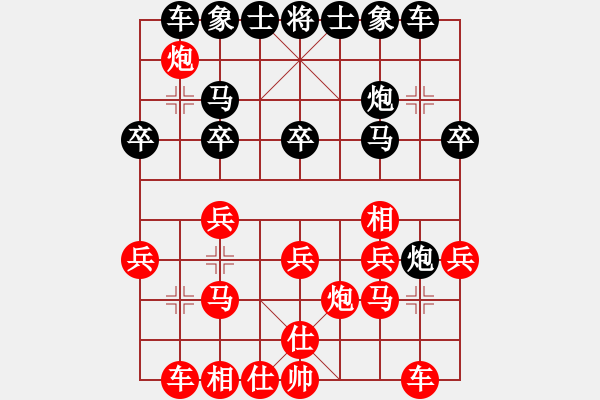 象棋棋譜圖片：望奎小彬(9段)-負(fù)-象棋尖兵(6段) - 步數(shù)：20 