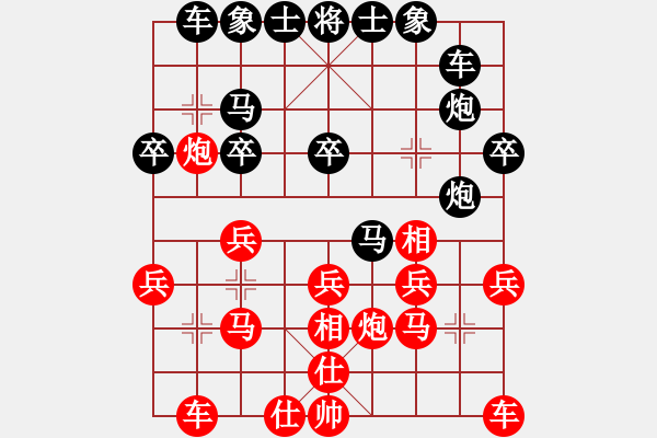 象棋棋譜圖片：望奎小彬(9段)-負(fù)-象棋尖兵(6段) - 步數(shù)：30 