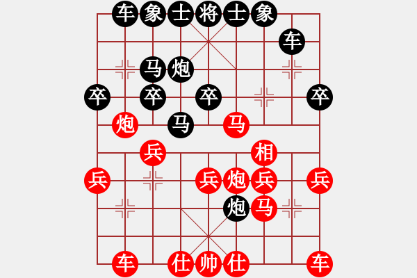 象棋棋譜圖片：望奎小彬(9段)-負(fù)-象棋尖兵(6段) - 步數(shù)：40 