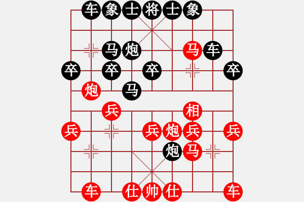 象棋棋譜圖片：望奎小彬(9段)-負(fù)-象棋尖兵(6段) - 步數(shù)：42 