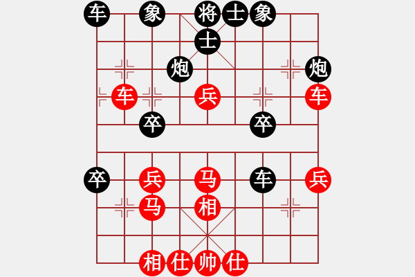 象棋棋譜圖片：詩雨相隨(2段)-負-飛天神貓(4段) - 步數(shù)：40 