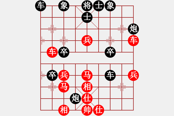 象棋棋譜圖片：詩雨相隨(2段)-負-飛天神貓(4段) - 步數(shù)：44 