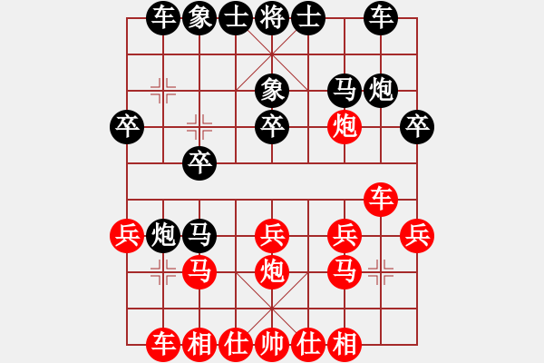 象棋棋譜圖片：象棋少將　[1317204105] -VS- 丑丑[1327588272] - 步數(shù)：20 