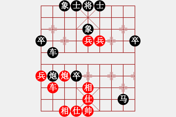 象棋棋譜圖片：象棋少將　[1317204105] -VS- 丑丑[1327588272] - 步數(shù)：60 